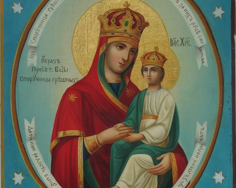 azbyka