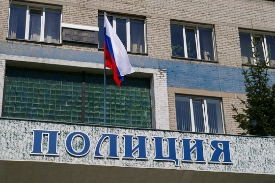 Полиция