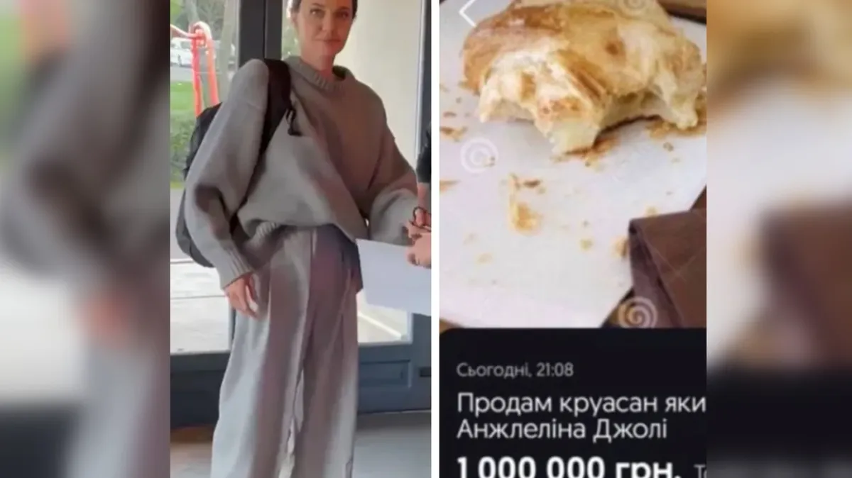 На Украине за более, чем 2 млн рублей продают круассан недоеденный Анджелиной Джоли 