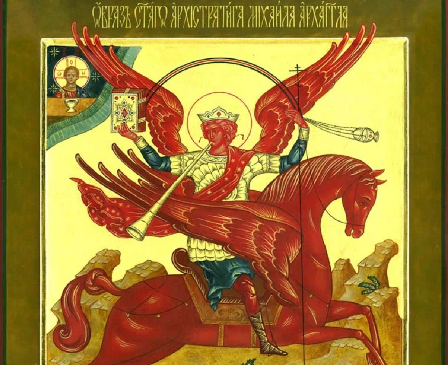 икона