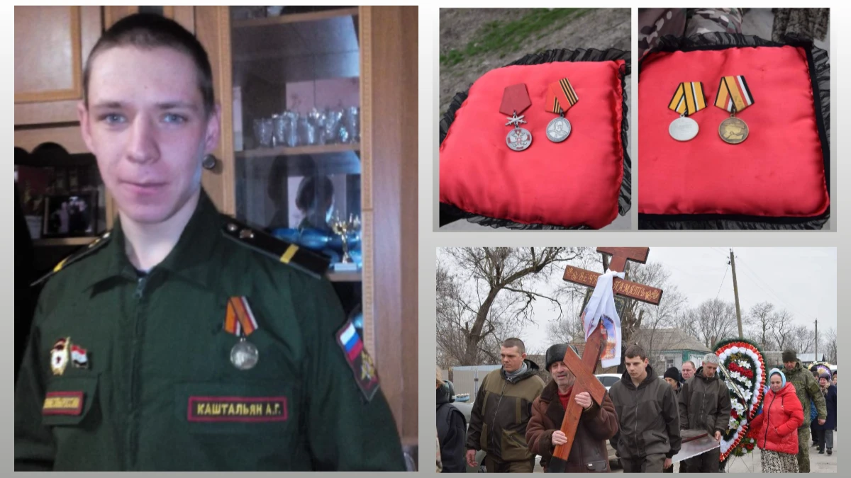 На СВО погиб связист из Ростовской области Александр Каштальян — был миротворцем в Сирии и Карабахе 