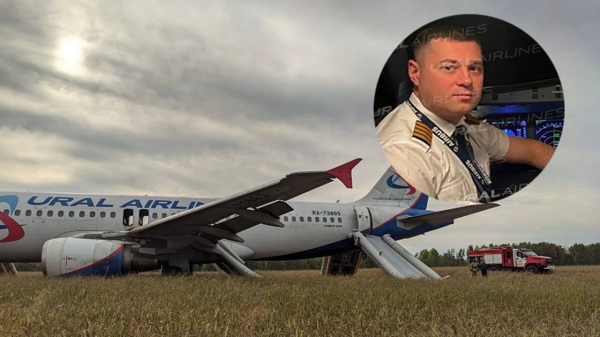 Самолет «Уральских авиалиний» экстренно сел в Убинском районе под Новосибирском – двое в больнице – подробности