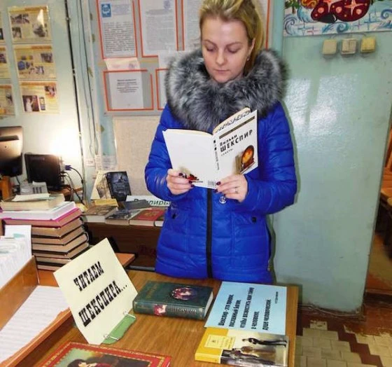 Школьники читают Шекспира