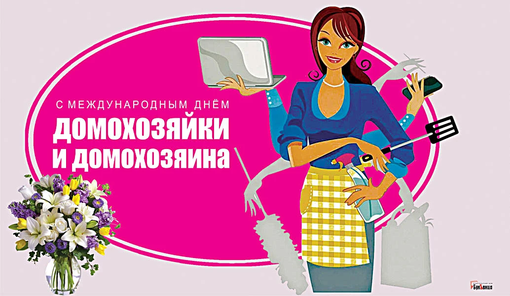 Весь Искитим