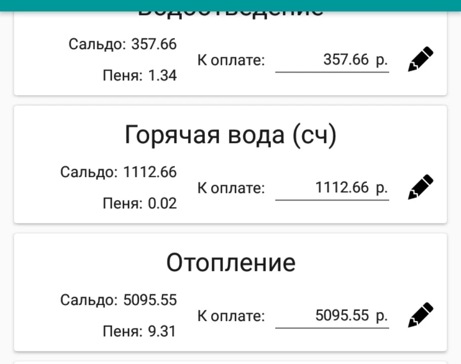 Предоставлено Екатериной