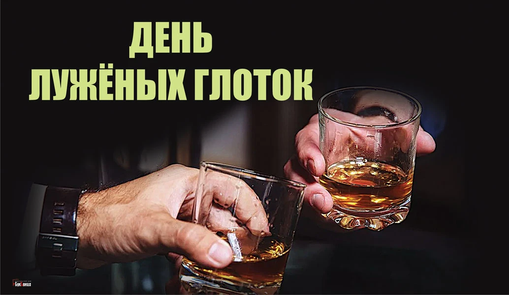 День луженых глоток. Иллюстрация: «Весь Искитим»