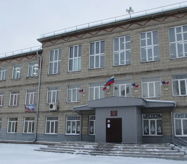 школа