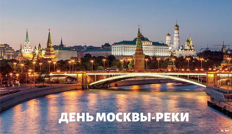 30 самых красивых мест для ярких фотосессий в Москве