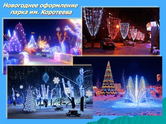 Снимок экрана 2016-12-13 в 22.36.38