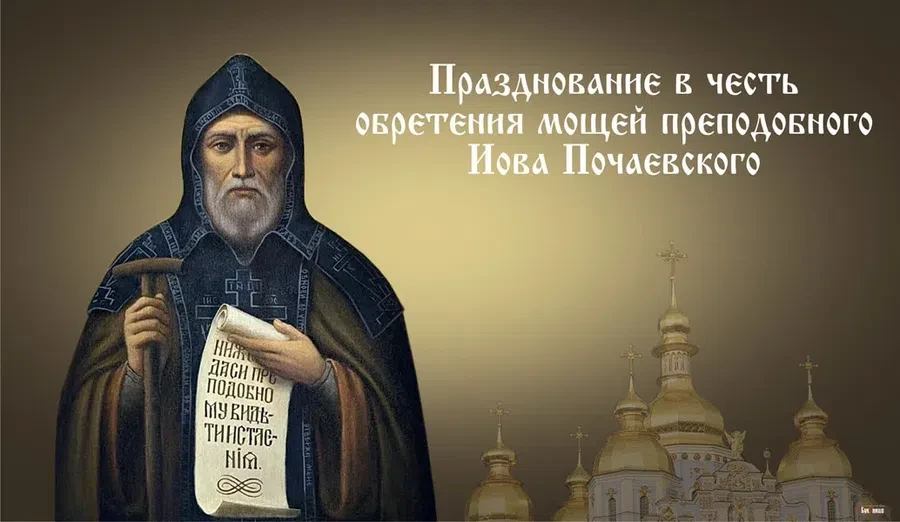 Весь Искитим