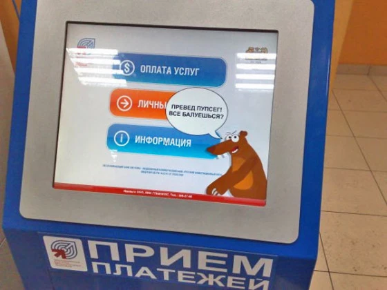 удалось вскрыть входную дверь и вынести устройство