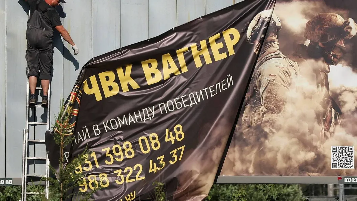 ФСБ заявила о прекращении дела против Пригожина о мятеже