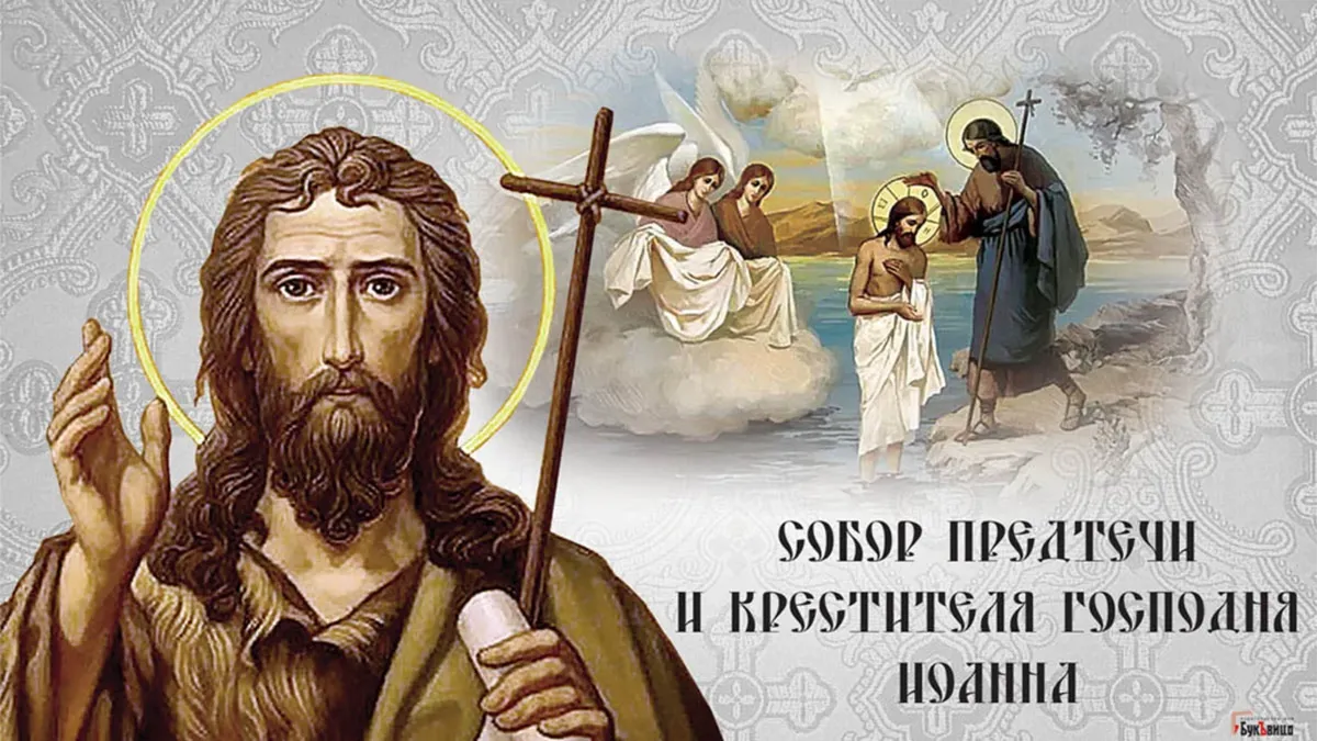 Собор Предтечи и Крестителя Господня Иоанна. Иллюстрация: «Весь.Искитим»
