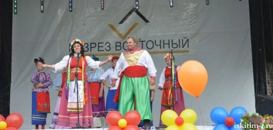Фестиваль прошел в районе