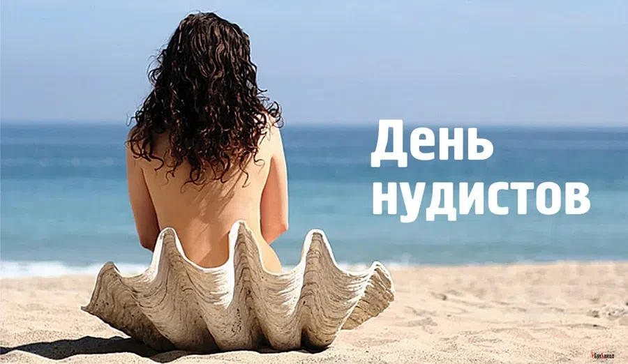 Весь Искитим