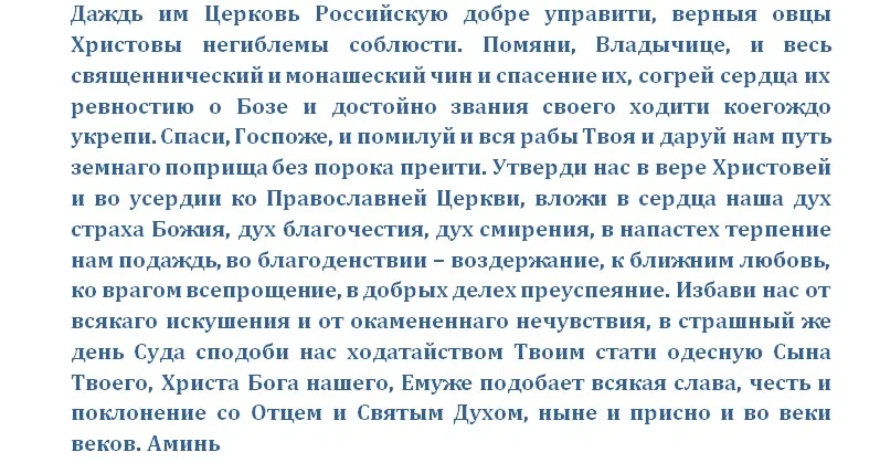 вл2