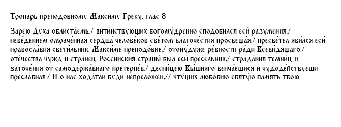 фраза