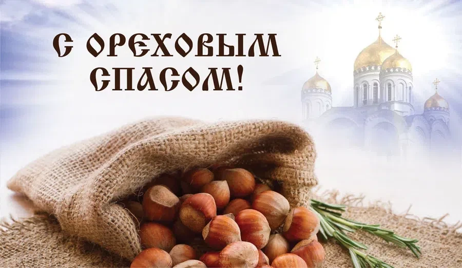 Весь Искитим