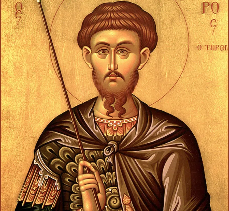 Великомученик Феодор Тирон.
