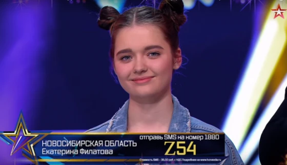Новосибирская вокалистка