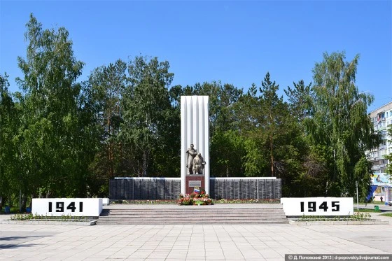 Вечный огонь в Искитиме 