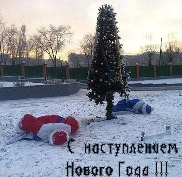 Первый день Нового года - 1 января. Фото: Fresh-cards.ru