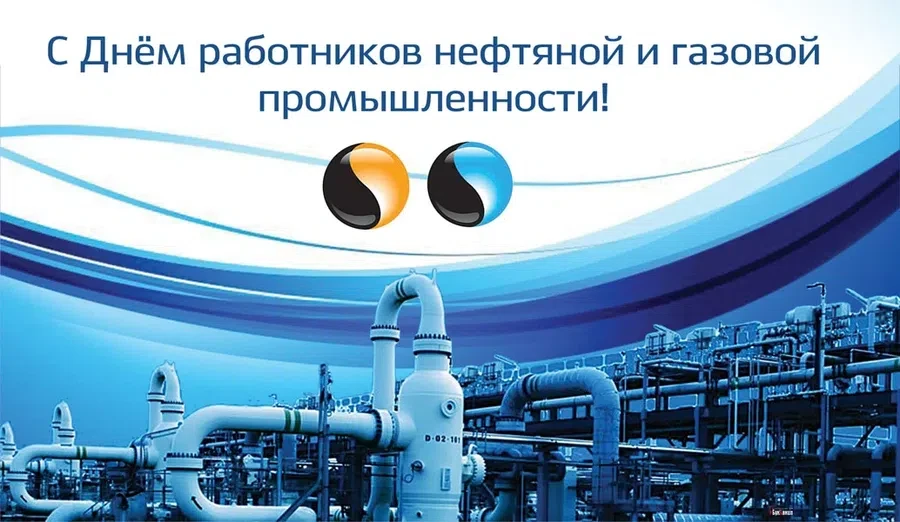 Весь Искитим