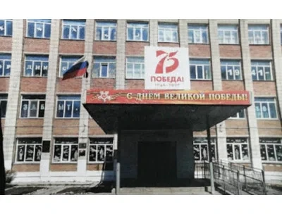 Администрации Искитима