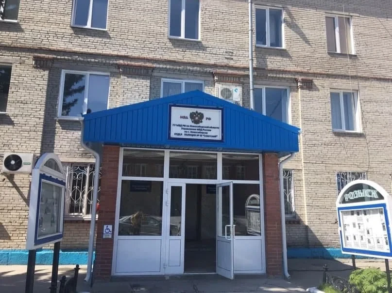 Весь Искитим