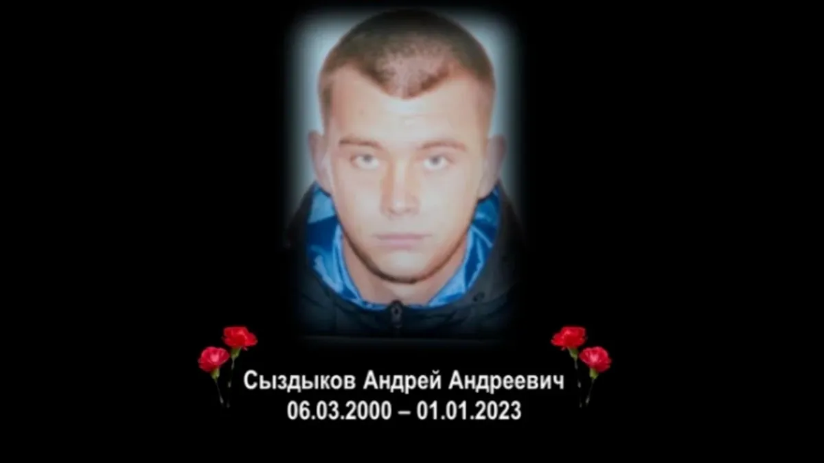 «Кому нужна такая гордость» 22-летний заключенный из Новосибирской области Андрей Сыздыков ушел на СВО, не сказав родственникам – мужчина погиб в первый день нового года