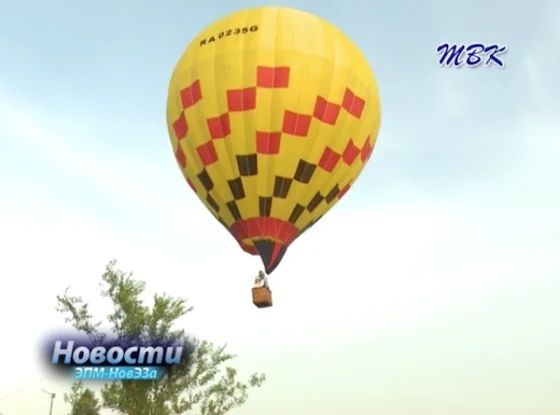 Желающие могли прокатиться на воздушном шаре