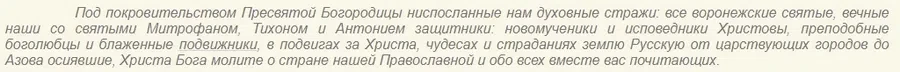 Молитву необходимо читать, избегая негативных эмоций