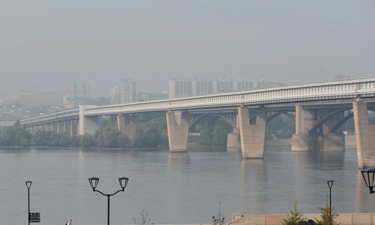 Новосибирск