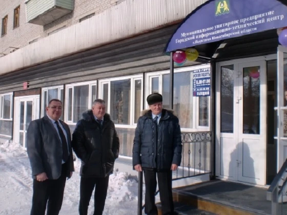 МУП ГИТЦ посетил глава города Виктор Пфейфер