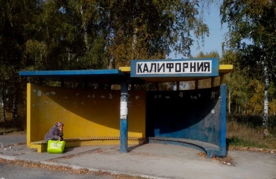 Остановка "Калифорния" появилась в Новосибирске