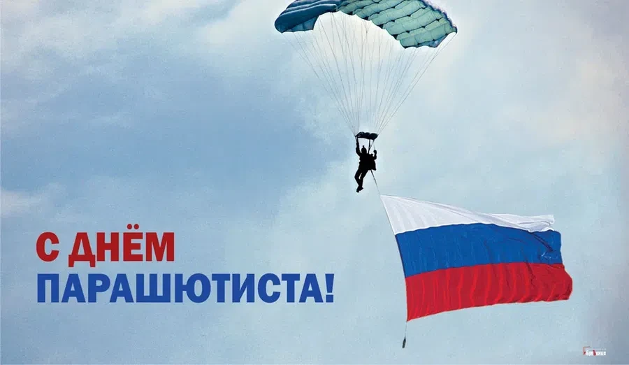 Весь Искитим