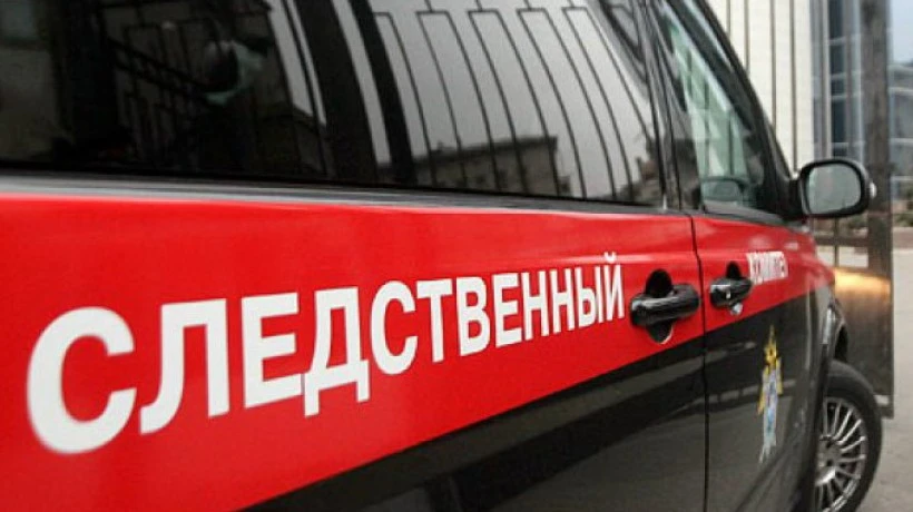 СКР