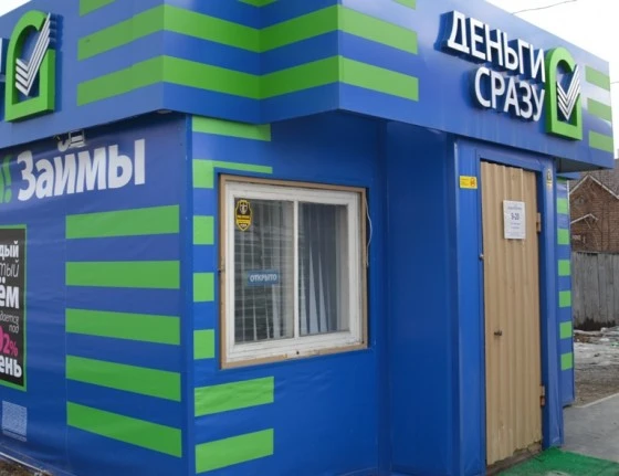 Почти на каждой остановке людей зазывают взять деньги - сразу Почти на каждой остановке людей зазывают взять деньги - сразу