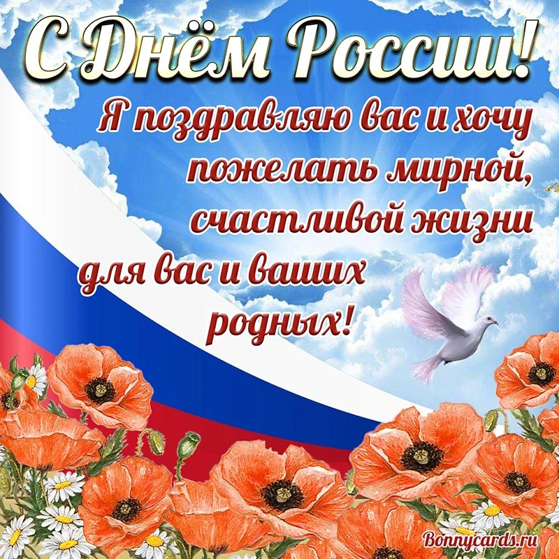 bonnycards.ru