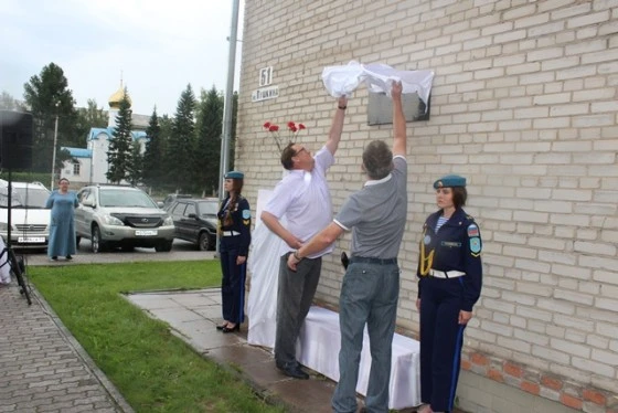 Торжественное открытие 