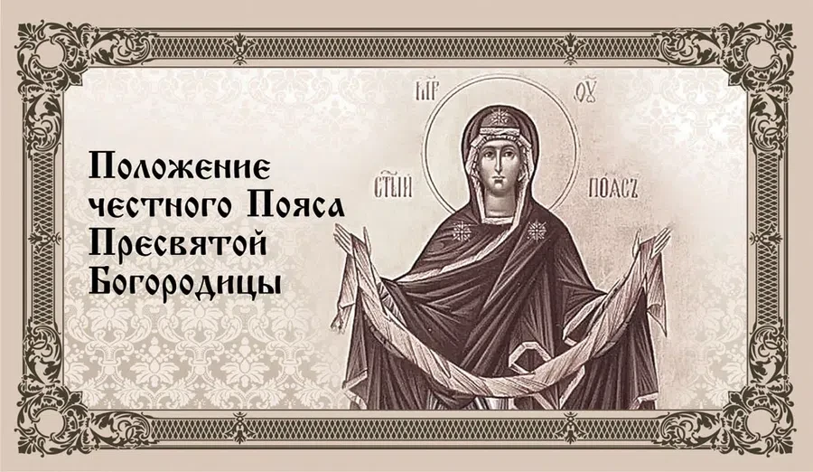Весь Искитим