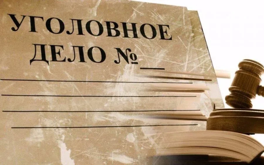 Прокуратура НСО