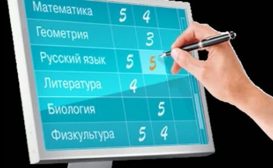 Чиновники обещают, что новая система позволит узнать о вашем ребенке в школе всю информацию