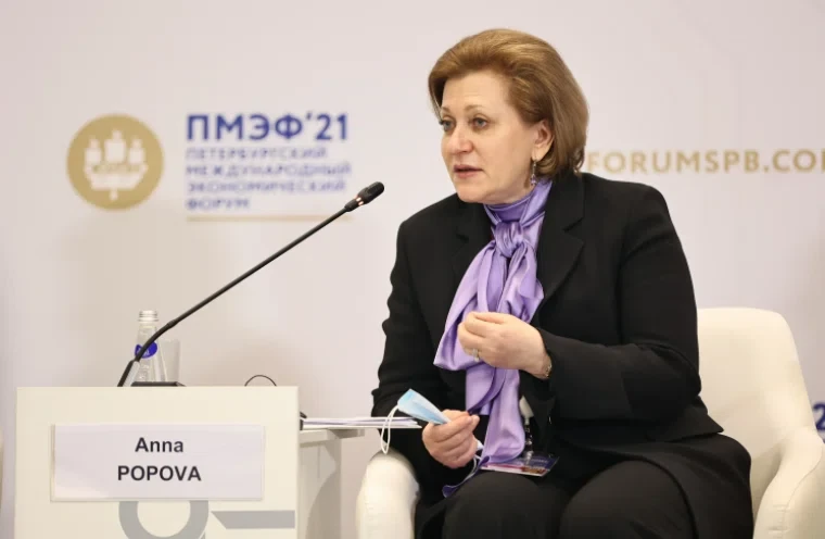 Роспотребнадзор