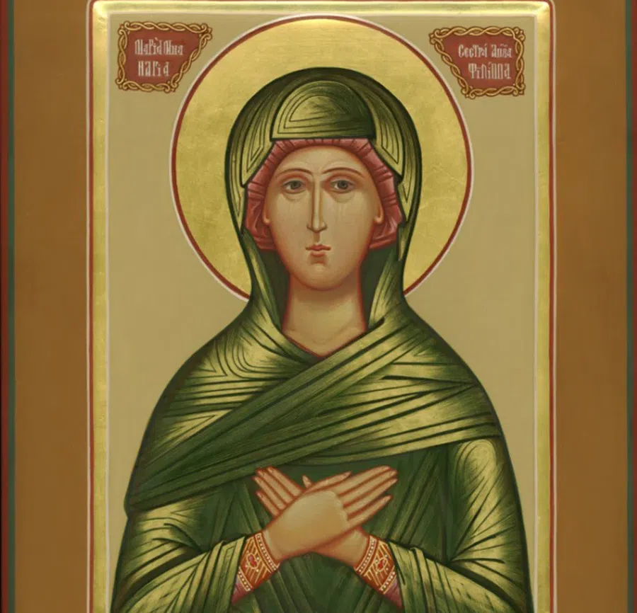 Праведная Мариамна (Мария), сестра апостола Филиппа.