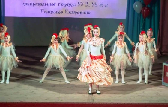 Танцевальный коллектив