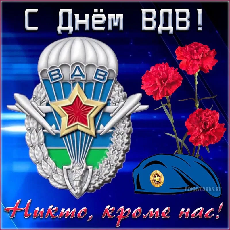 bonnycards.ru
