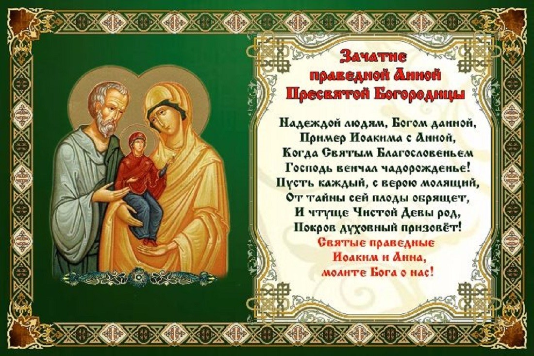 Образец праведной жизни 6