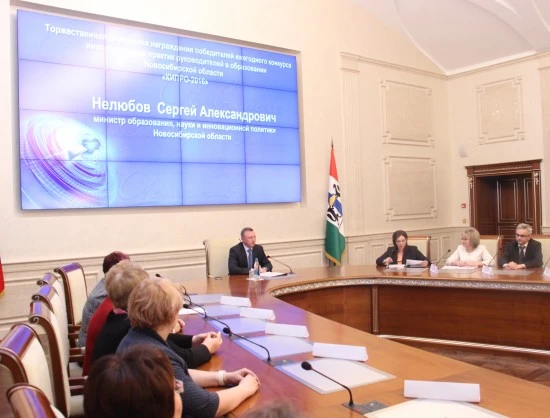 Результаты подвели в правительстве