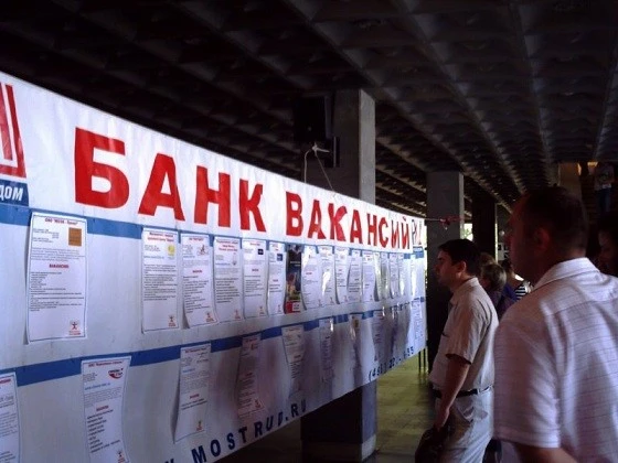 Банк вакансий